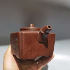 语录方壶方紫砂壶老紫砂茶壶 380cc
