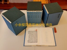 柳河东集 四部要籍选刊