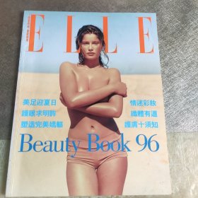 ELLE1996