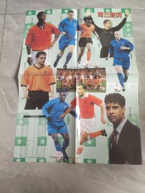 足球海报 荷兰旋风 军荣大阵 1988年欧洲杯冠军，巨星辉映橙衣军团