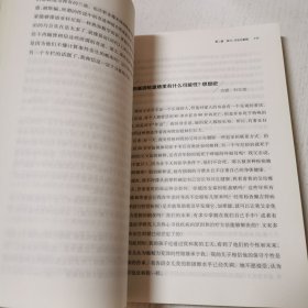 数学百年风云：《纽约时报》数学报道精选（1892—2010）