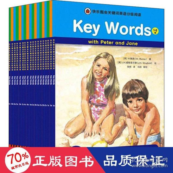 快乐瓢虫关键词英语分级阅读·Key Words（1~6级）