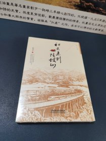 秋天来到陡坡山【正版全新未开封】