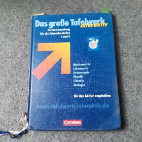 Das große Tafelwerk Inferaktiv 外文