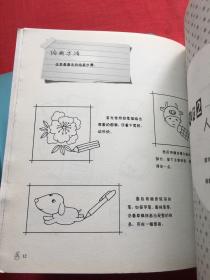 简笔画5000例，一本就够【无写划】