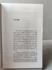 公众参与：欧洲的制度和经验