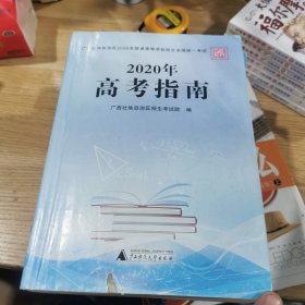 高中新课程课时详解精练 : 湘教版. 地理. 6 : 选 修