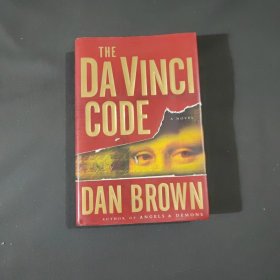 The Da Vinci Code：A Novel 精装本！