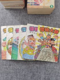 怪物太郎（6本合售）