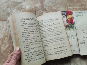 【老武侠小说】柔侠屠龙剑 上中下