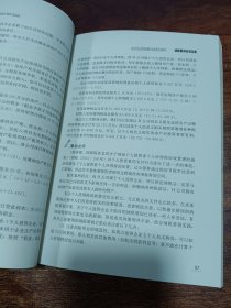 应对纳税检查系列：纳税筹划实例全集