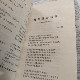 诗选刊1986年第12期