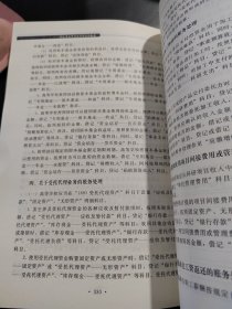 政府会计制度——行政事业单位会计科目和报表