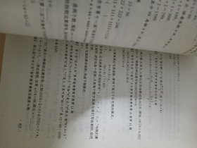 华罗庚金杯少年数学邀请赛集训题典