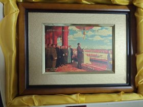 庆祝中华人民共和国成立五十周年(1949－1999)特制珍藏金画