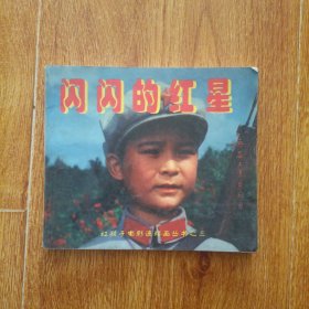 相思苹果树:非常流行金曲