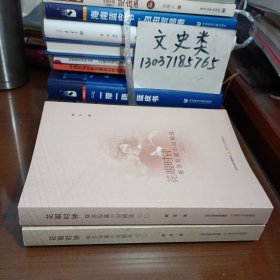 花眼时钟：晓苏短篇小说精选（全2册）【签名本】