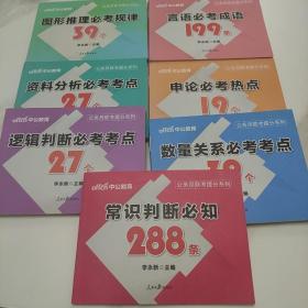 2014年社会工作者《社会工作综合能力（初级）》过关必做1000题（含历年真题）【3.5小时视频讲解】