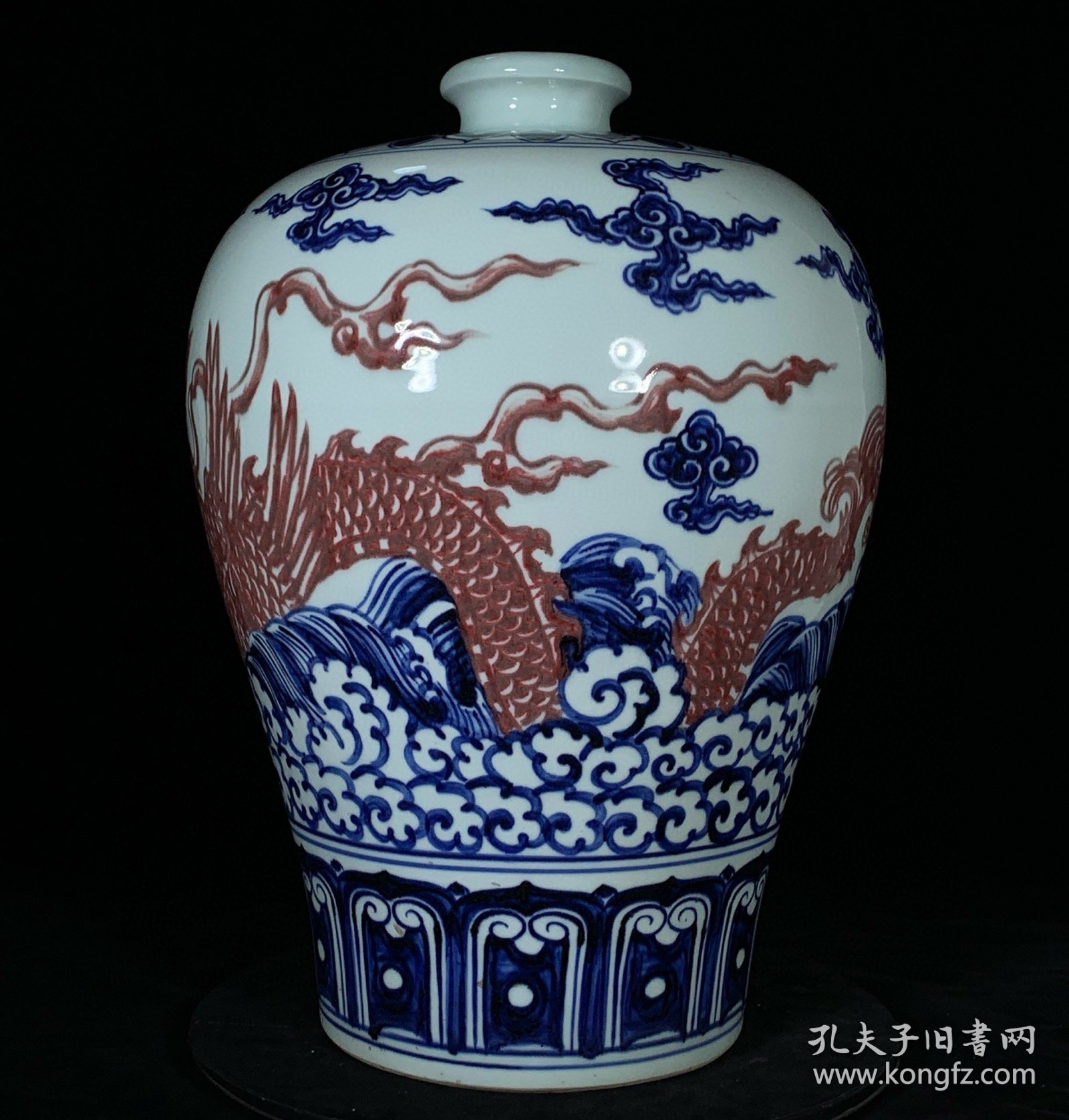 点击查看原图 明永乐青花釉里红龙纹梅瓶,高41厘米,最大直径29厘米