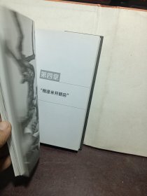 吉拉朵