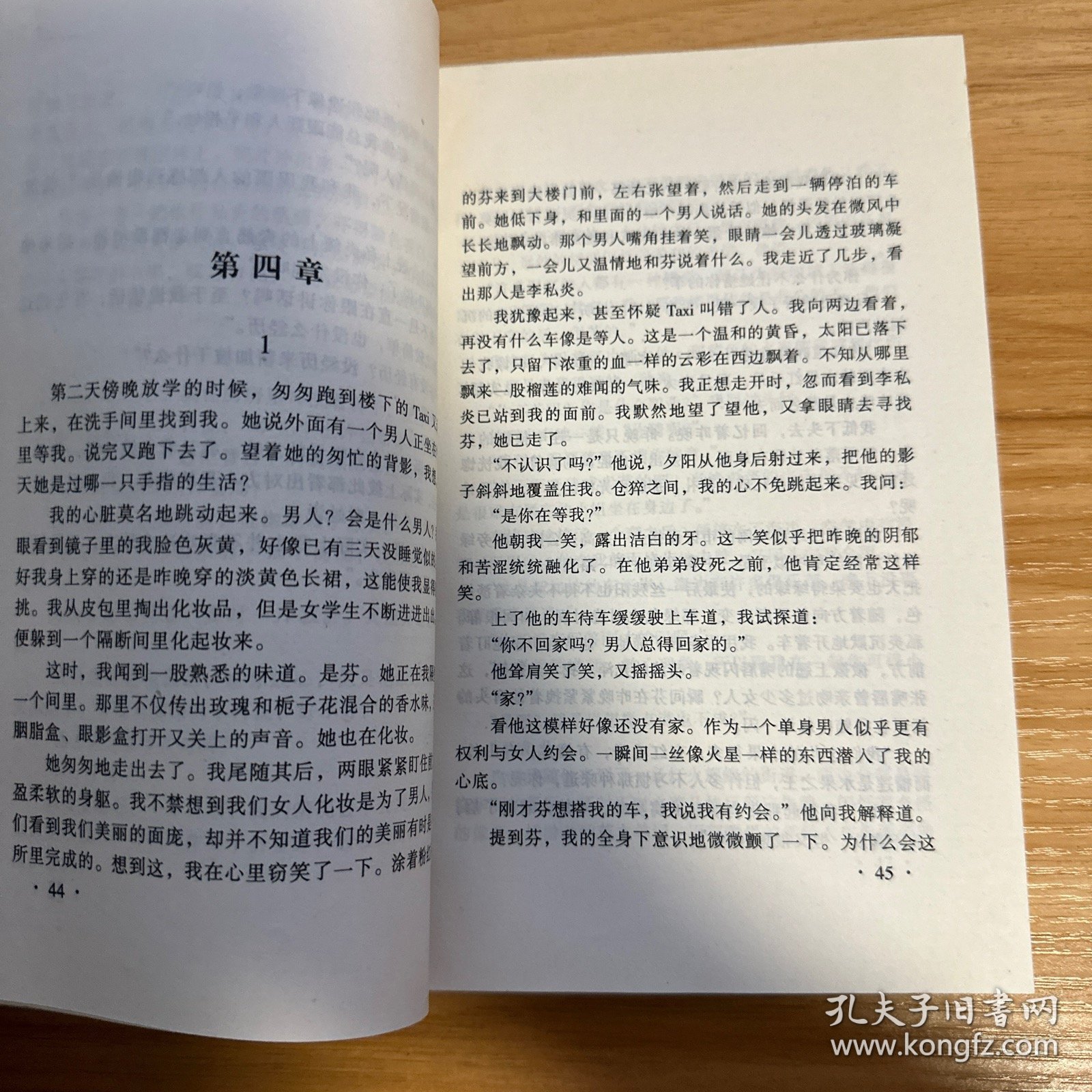 乌鸦：我的另类留学生活