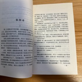 乌鸦：我的另类留学生活