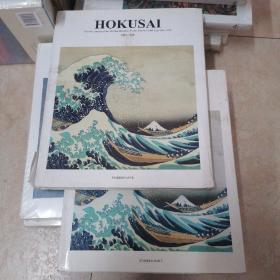 HOKUSAI葛饰北斋 浮世绘画册画集