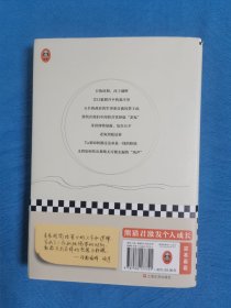 风声（麦家全新修订！经历过大孤独、大绝望的人，会懂得《风声》给你的大坚韧和大智慧。新增717处修订，麦家创作谈，原创插画）