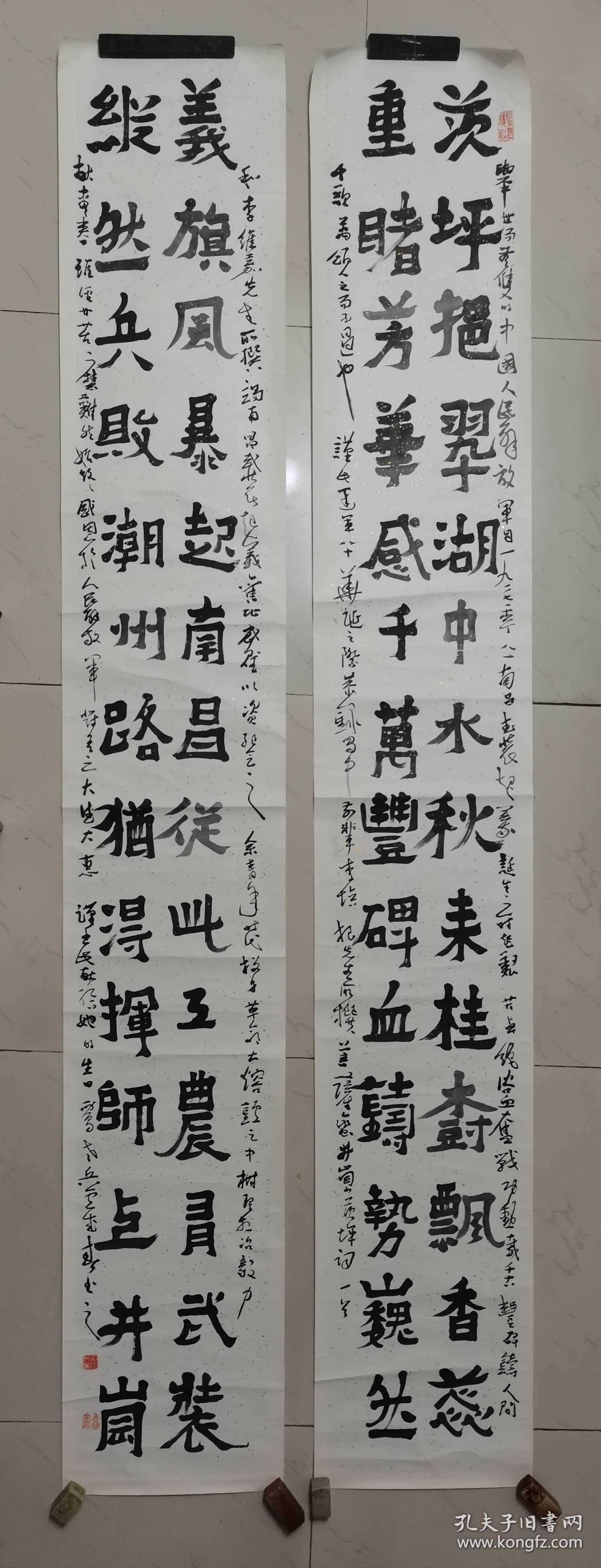 四川省文联秘书长 中书协会员 著名书法家 卢成春 精品书法对联 賀建军八十周年 原稿真迹 保真出售（对联尺寸235*36厘米*2件）