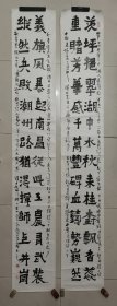 四川省文联秘书长 中书协会员 著名书法家 卢成春 精品书法对联 賀建军八十周年 原稿真迹 保真出售（对联尺寸235*36厘米*2件）