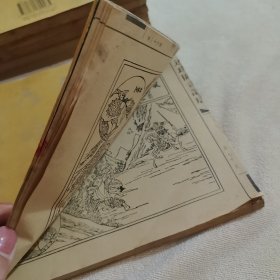 连环图画说唐，罗通扫北宫门挂带两本。
