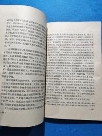 美商琼记洋行在华经商情况的剖析（1858-1862）