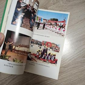 北京市清河农场建场四十周年纪念文集,1950,2,24一1990,2,24