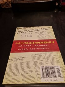 我的幽默之旅