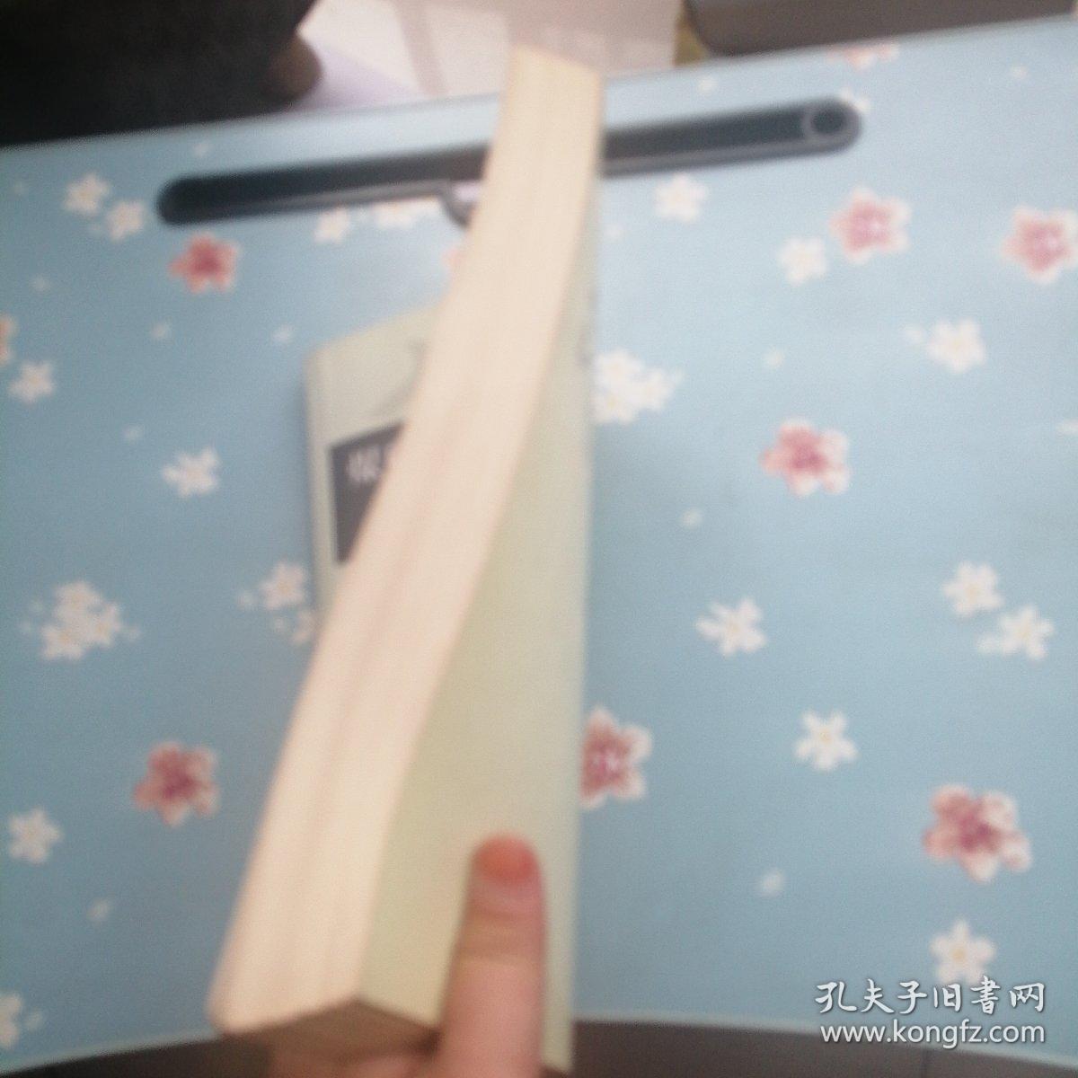 煤矿安全生产管理人员安全培训教材