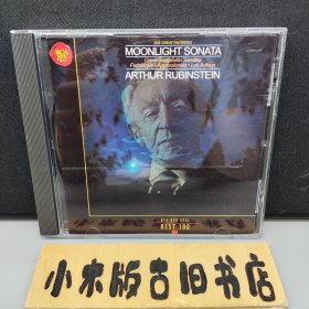 【正版CD】贝多芬：月光·悲怆·热情·告别 鲁宾斯坦 演奏（1碟）