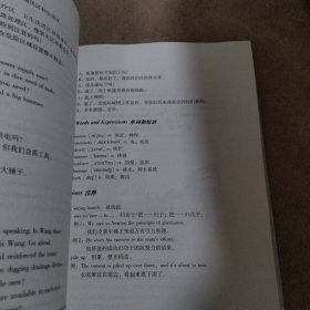 救援英语900句