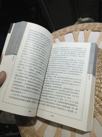 顾准全传：拆下肋骨当火把 高建国 著 上海文艺出版社9787532120123