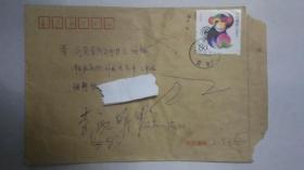 实寄封(贴2004)(1-1邮票)