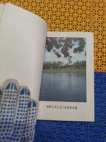 历代诗人咏荆州