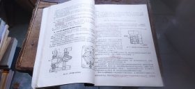 航空高等院校教材：工艺过程设计原理、机床夹具设计 两册合售（各册内页均有勾画或笔记 介意慎拍 平装16开 1984年1版1印 有描述有清晰书影供参考）