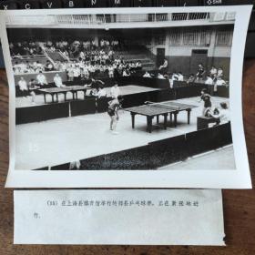 1978年，上海市第六届运动会--上海郊县乒乓球赛