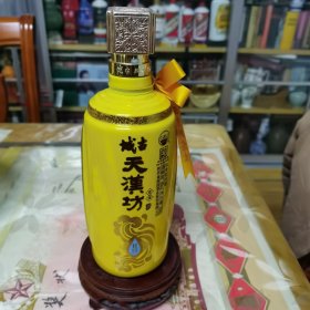 巜陕西城古天汉坊瓷酒瓶》