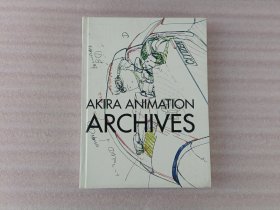 AKIRA ANIMATION ARCHIVES