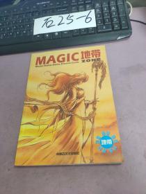 MAGIC 地带