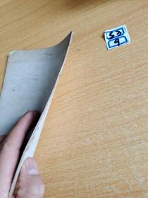 生产队简易记账法