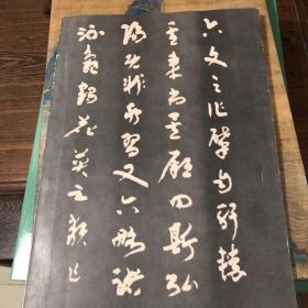 《钝椎残墨》张桂涛签名署