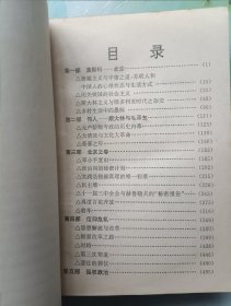 改革前后备忘录 巨龙复苏