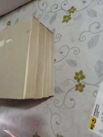 约翰·克利斯朵夫(1-4册全 馆藏)