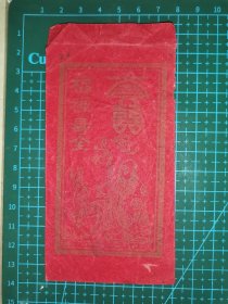 民国红包利是封～“福禄寿全”美术字大吉喜，寿星公鹿图（13.3cmX6.5cm)2